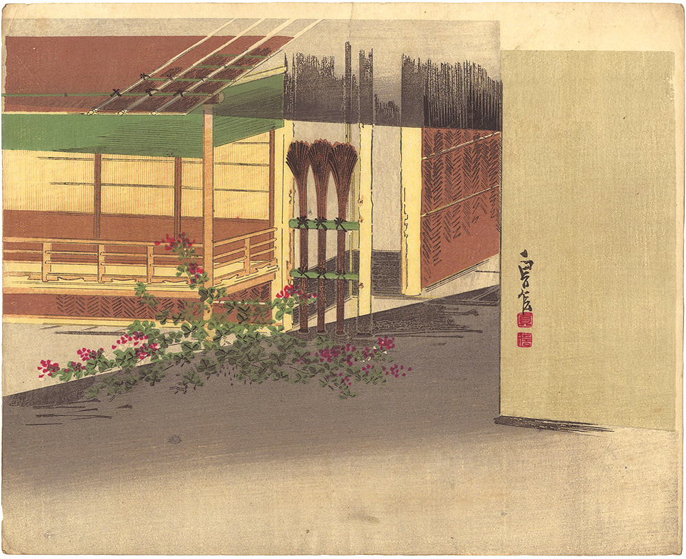 貞信「団扇絵」
