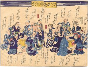 作者不詳「一寸一ト口 千両幟乃語り分」