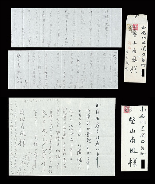 Sakai Sanryo “Letters from Sakai Sanryo to Katayama Nanpu”
