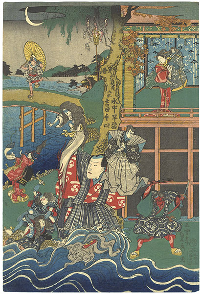 Sadahide “Kabuki Play: Kewaimizu Kinugawa Tsuzumi”