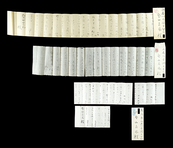 Sakai Sanryo “Letters from Sakai Sanryo to Katayama Nanpu”