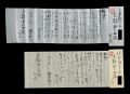 Autograph letter