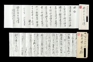 Kawai Gyokudo / 自筆書簡