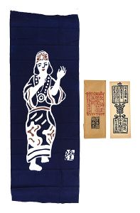 Hokkaido sightseeing memorial japnese towel：Ainu dance