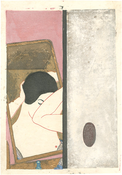 恩地孝四郎「鏡」