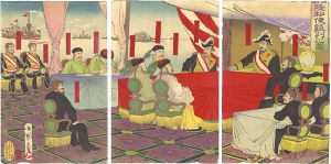 Kokunimasa / 清国降和使談判之図 [清国降和使談判之図]