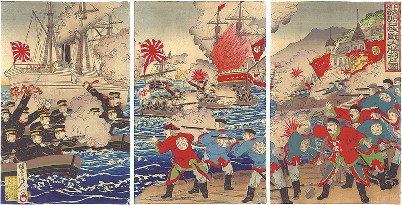 Nobukazu “日清旅順口攻戦大勝利之図”