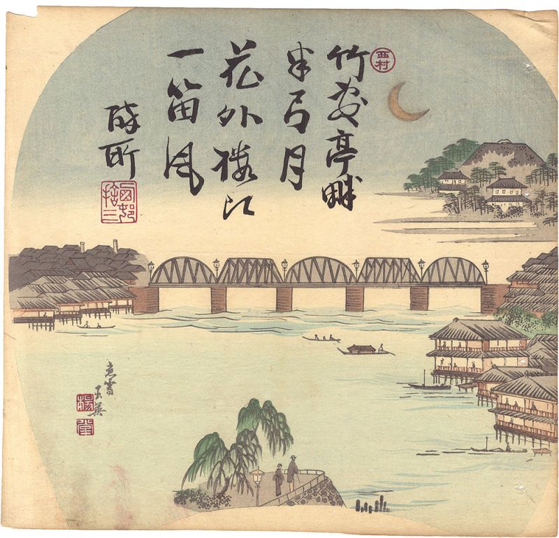 玉英「団扇絵」