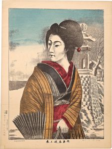 有山定次郎「向島名妓小春」