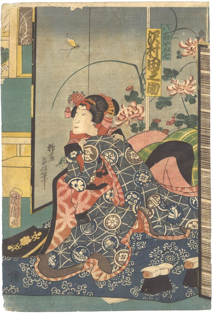 国周「松竹梅色二番目」