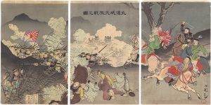 Kokunimasa / 九連城大激戦之図 [九連城大激戦之図]