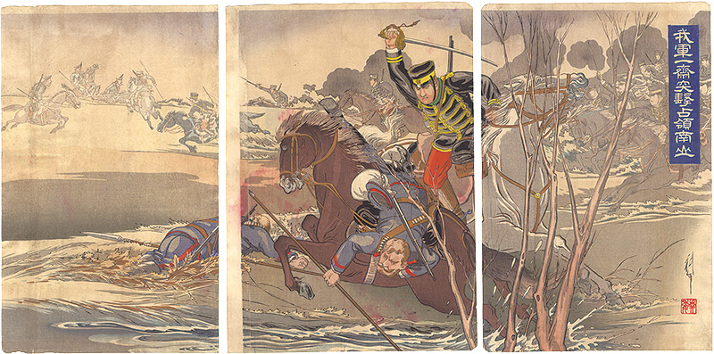 Konen “我軍一斉突撃占領南山”
