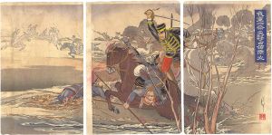 Konen / 我軍一斉突撃占領南山 [我軍一斉突撃占領南山]