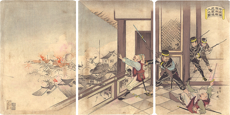 Eigyo “Sino-Japanese War : Battle of Newchang”
