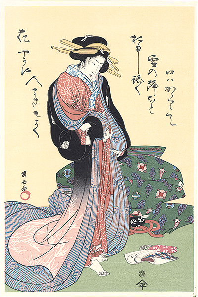 国安「花やかに【復刻版】」
