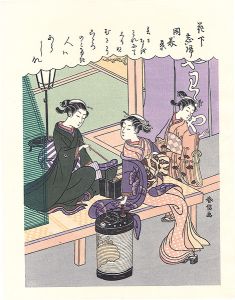 春信「花下帰忘因美景【復刻版】」