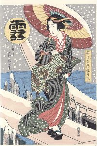 英山「風流名所雪月花　雪【復刻版】」