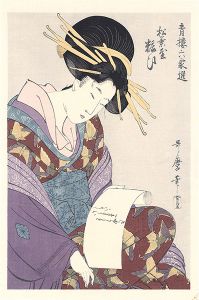Utamaro / Selections from Six Houses in Yoshiwara / Yosooi of the Matsubaya 【Reproduction】 [青楼六家選　松葉屋粧ひ【復刻版】]