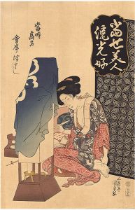 国貞初代「当世美人流光好【復刻版】」