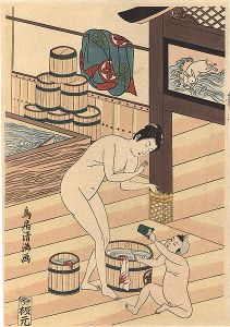 清満「洗湯の裸体美人【復刻版】」