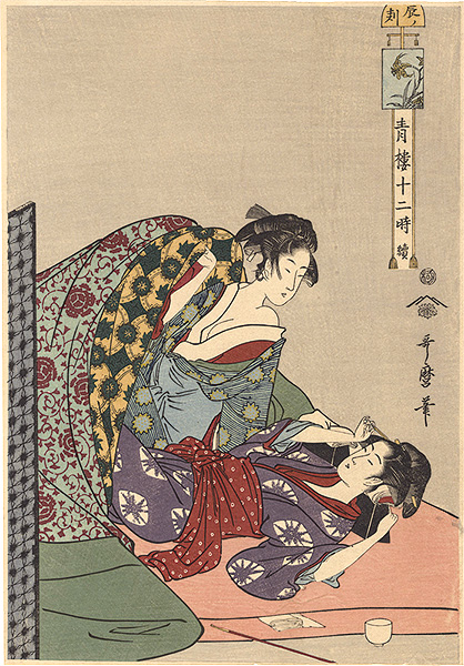 Utamaro “【Reproduction】”