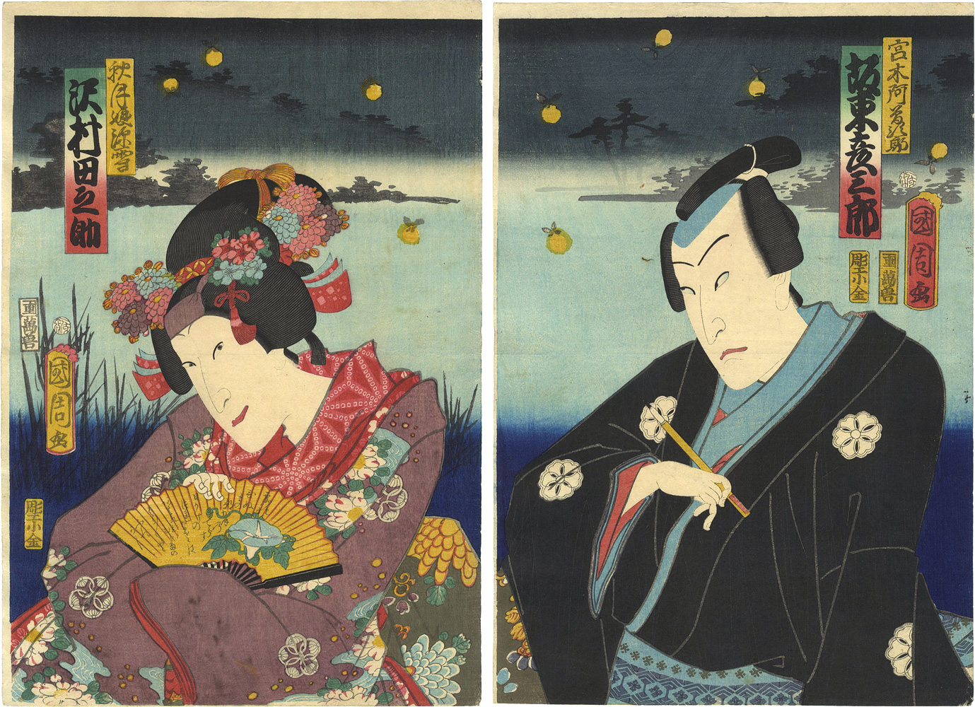 国周「曙色蕣日記」