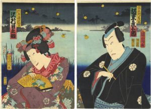 国周「曙色蕣日記」