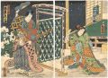 Kabuki Actor Print