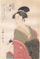 Wakaume of the Tamaya in Edo-m......