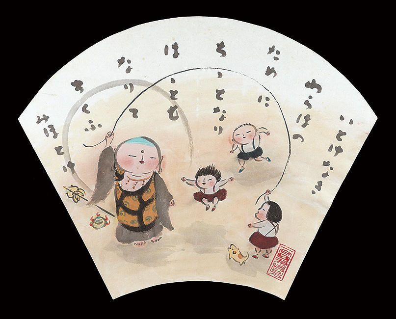 穐月明「いとけなき わらはのためにちちとなりははともなりて すくふみほとけ」