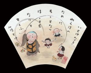穐月明「いとけなき わらはのためにちちとなりははともなりて すくふみほとけ」