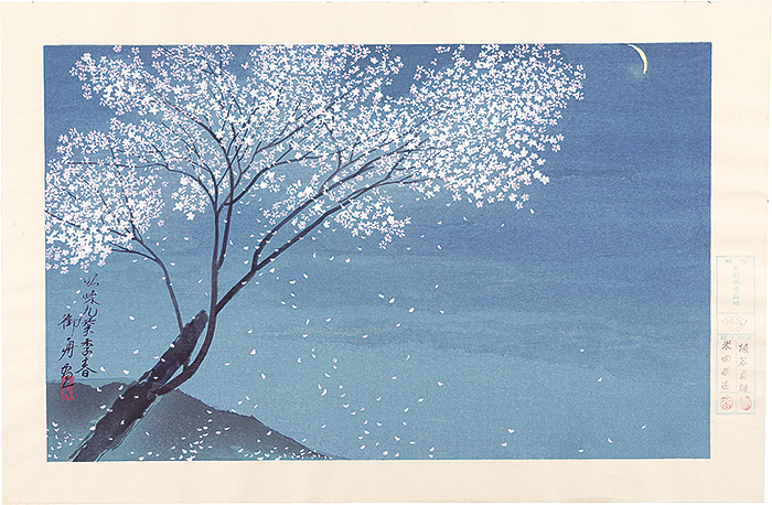 Hayami Gyoshu “Evening of flower”
