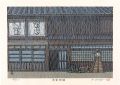 The Kiso Road / Oiwake