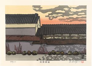 木曽街道　浦和
