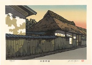 木曽街道　安中