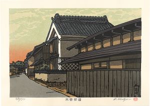 木曽街道　高崎