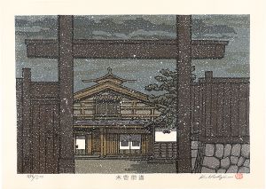木曽街道　塩尻