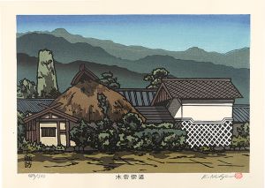 木曽街道　下諏訪