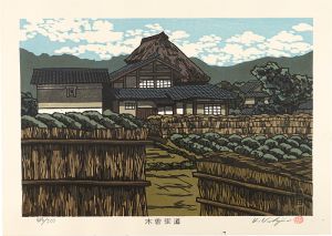 木曽街道　芦田