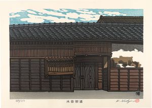 木曽街道　八幡