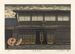 木曽街道　薮原