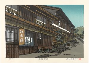 木曽街道　馬籠
