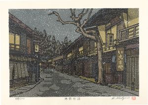 木曽街道　妻籠