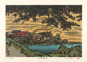 木曽街道　野尻