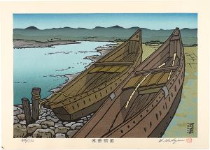 木曽街道　河渡