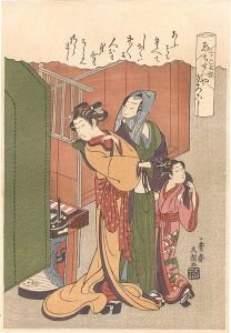 格子先の男女【復刻版】