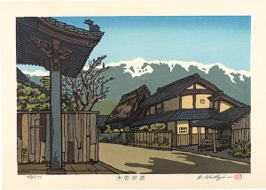 木曽街道　愛知川