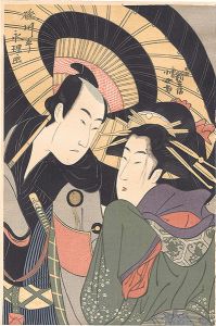 玉屋新兵衛　三国小女郎【復刻版】