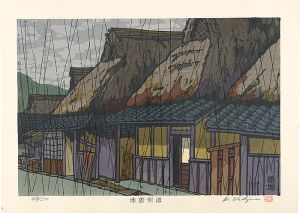 木曽街道　番場