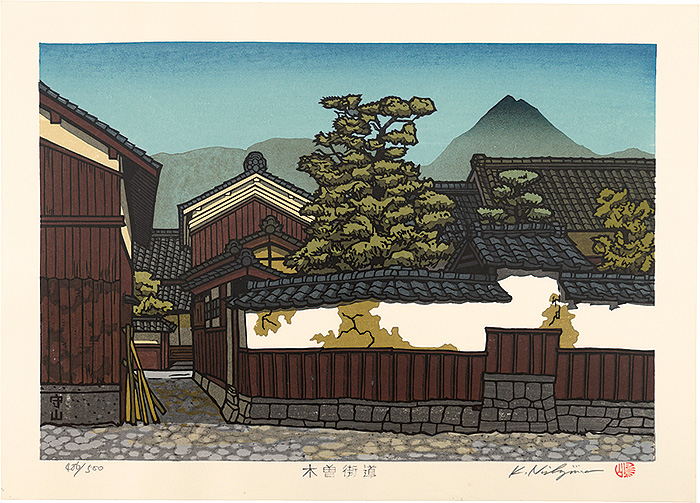 西嶋勝之「木曽街道　守山」